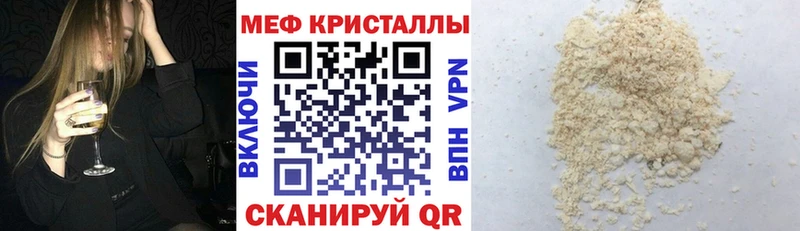 Где можно купить наркотики Нефтегорск Гашиш  Каннабис  Меф 