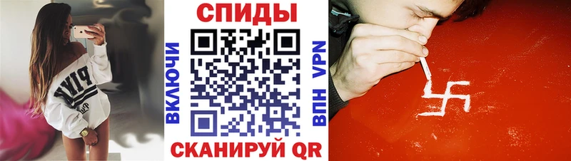 МЕГА ТОР Нефтегорск Amphetamine VHQ