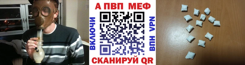 Alpha-PVP СК КРИС Нефтегорск