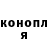 ГЕРОИН гречка 4UdO MaN