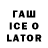Первитин витя Lerhas Terfas