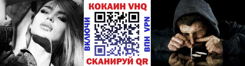 omg ССЫЛКА  Нефтегорск  КОКАИН 97%  где продают  