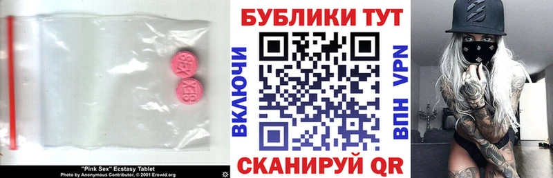 где найти   Нефтегорск  ЭКСТАЗИ louis Vuitton 