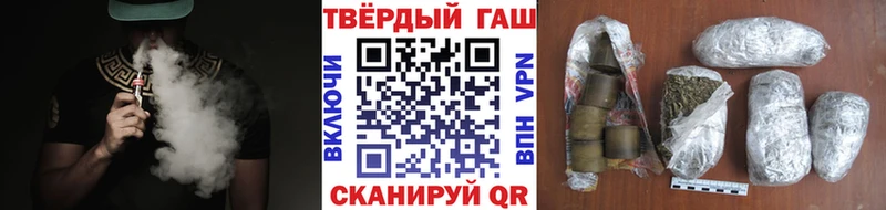 ГАШИШ убойный Нефтегорск