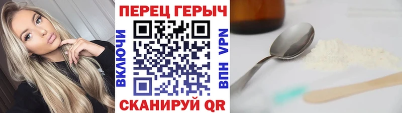 ОМГ ОМГ зеркало  Нефтегорск  ГЕРОИН гречка 