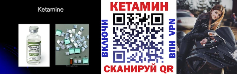 КЕТАМИН ketamine  дарнет шоп  Нефтегорск 