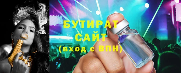 альфа пвп Покровск