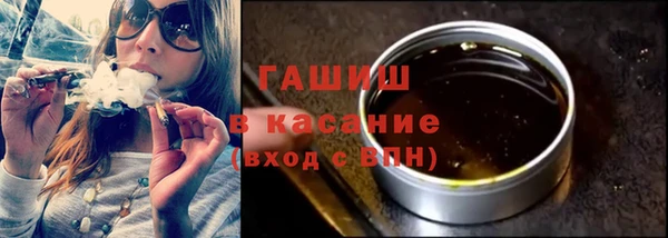 кокаин Абинск
