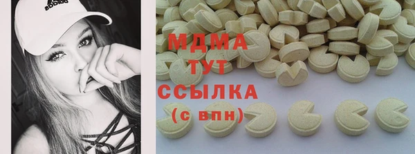 каннабис Абаза
