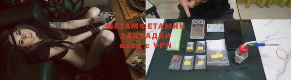ECSTASY Абдулино