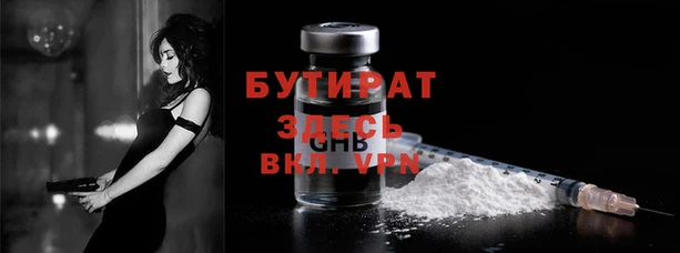 ECSTASY Абдулино