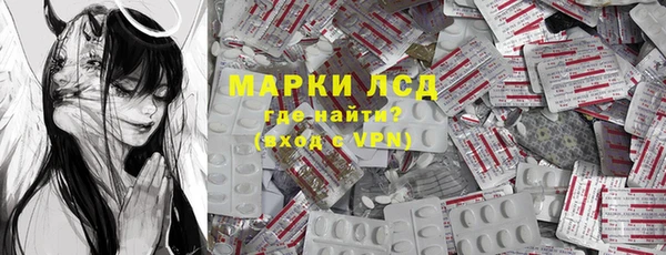 марки nbome Алексеевка