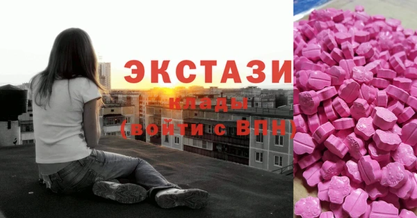 кокаин Абинск