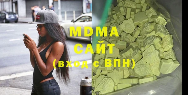 марки nbome Алексеевка