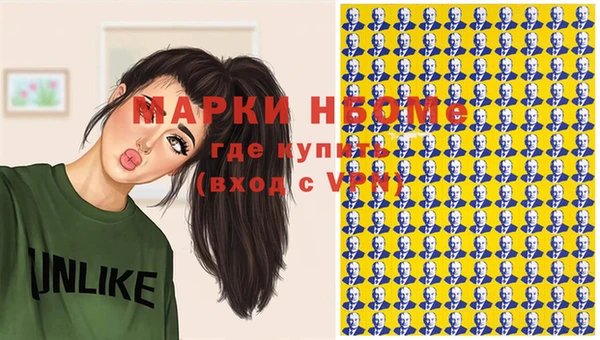 ECSTASY Абдулино