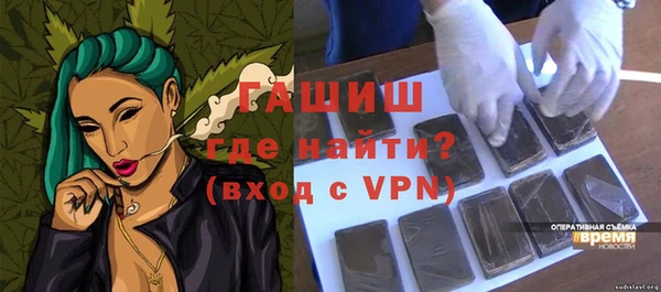 ECSTASY Абдулино