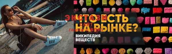 альфа пвп VHQ Алексин