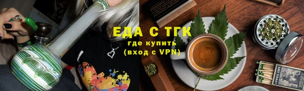 ECSTASY Абдулино