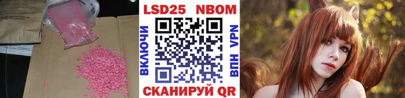 Лсд 25 экстази ecstasy  Нефтегорск 