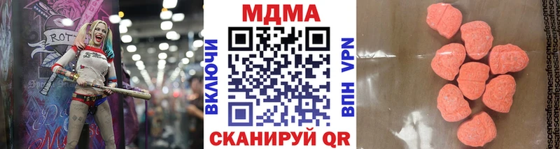 купить наркоту  даркнет как зайти  МДМА молли  Нефтегорск 
