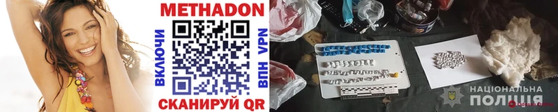 купить наркотики сайты  Нефтегорск  МЕТАДОН methadone 