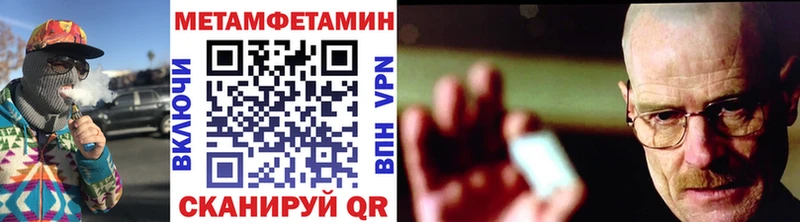 Метамфетамин витя  Нефтегорск 