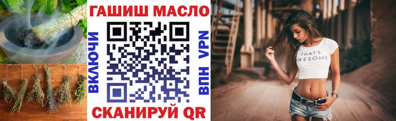 Дистиллят ТГК гашишное масло  Нефтегорск 
