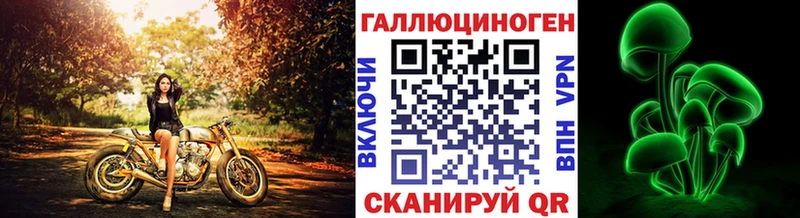 сколько стоит  Нефтегорск  мега tor  Галлюциногенные грибы ЛСД 