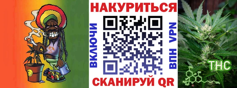 МАРИХУАНА VHQ где купить наркоту Нефтегорск